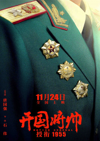 发光的现代史